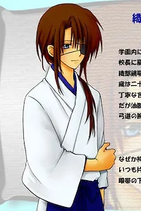 Oribe Seitarou