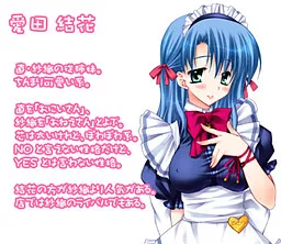 Aida Yuka