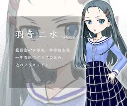 Haneoto Nisui