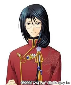 Ren