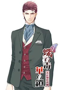 Shiba Jun'ichi