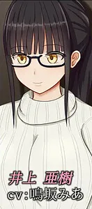 Inoue Aki