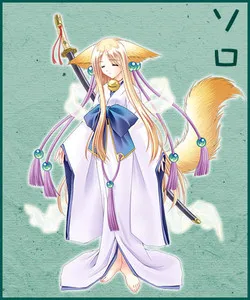 Soro