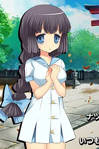 Hina