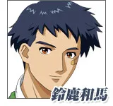 Suzuka Kazuma