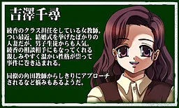Chihiro