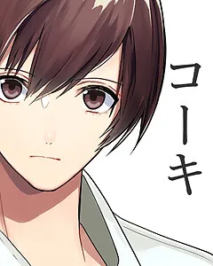Mikamino Koki