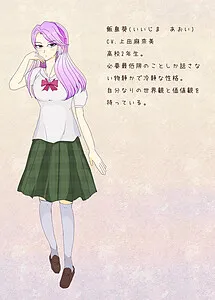 Iijima Aoi