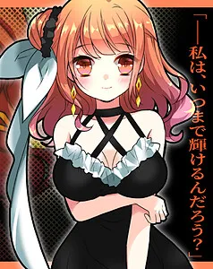 Machiyuki Shiki
