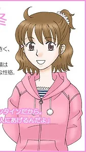 Meguri Kofuyu
