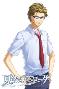 Sawanoi Sousuke