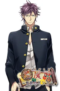 Toono Atsurou