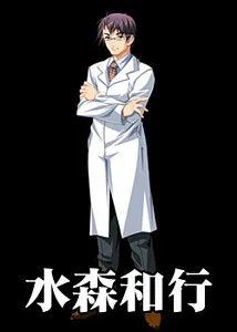 Mizumori Kazuyuki