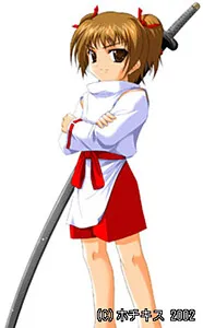 Katsuma Rei