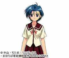 Sakura Miyuki