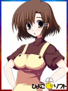 Sasayuri Yuzu