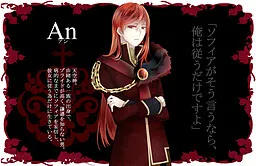 An