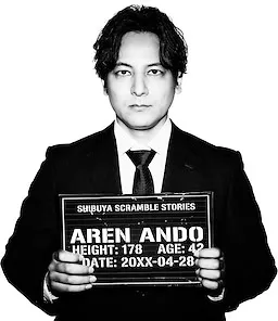 Ando Aren