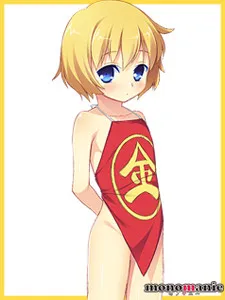 Sakata Kintarou
