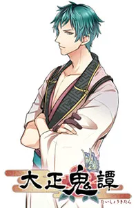 Souma Izuru