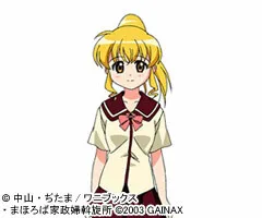 Ooe Chizuko