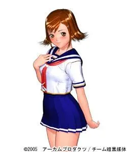 Satonaka Rina