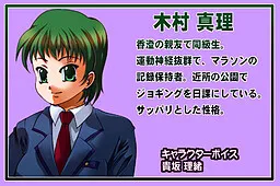 Kimura Mari