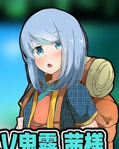 Suzu