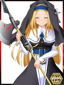 Maria Holy Lance