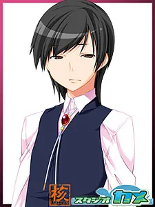 Mano Emu