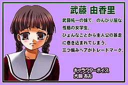 Mutou Yukari