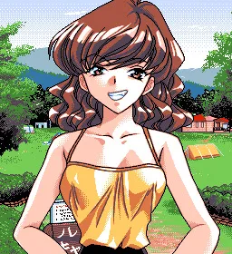 Hatogaya Chitose