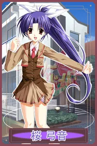 Sakura Yumine