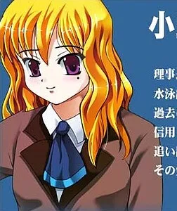 Onodera Ai
