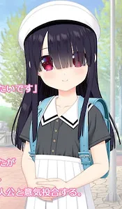 Saeki Sana