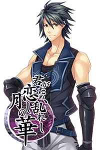 Shin'ya