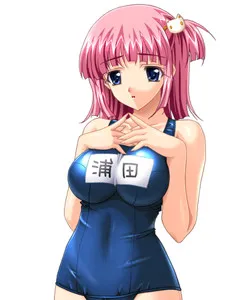 Urata An