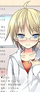 Shou