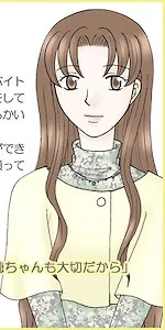 Meguri Haruka
