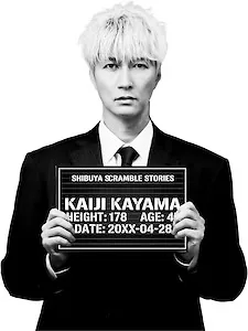 Kayama Kaiji
