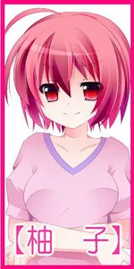 Ooshima Yuuko