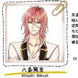 Rokujou Atsushi