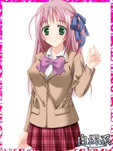 Mifune Nana