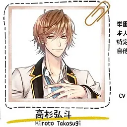 Takasugi Hiroto