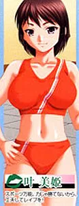 Onika Miki