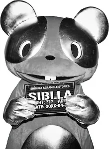 SIBLLA