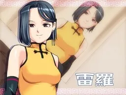 Raira