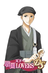 Senno Rikyuu