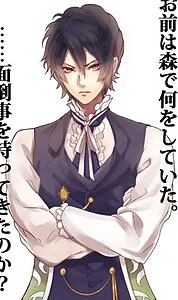 Waltred Graf Von Ulfhedinn