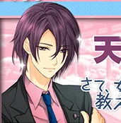 Amasawa Kaito